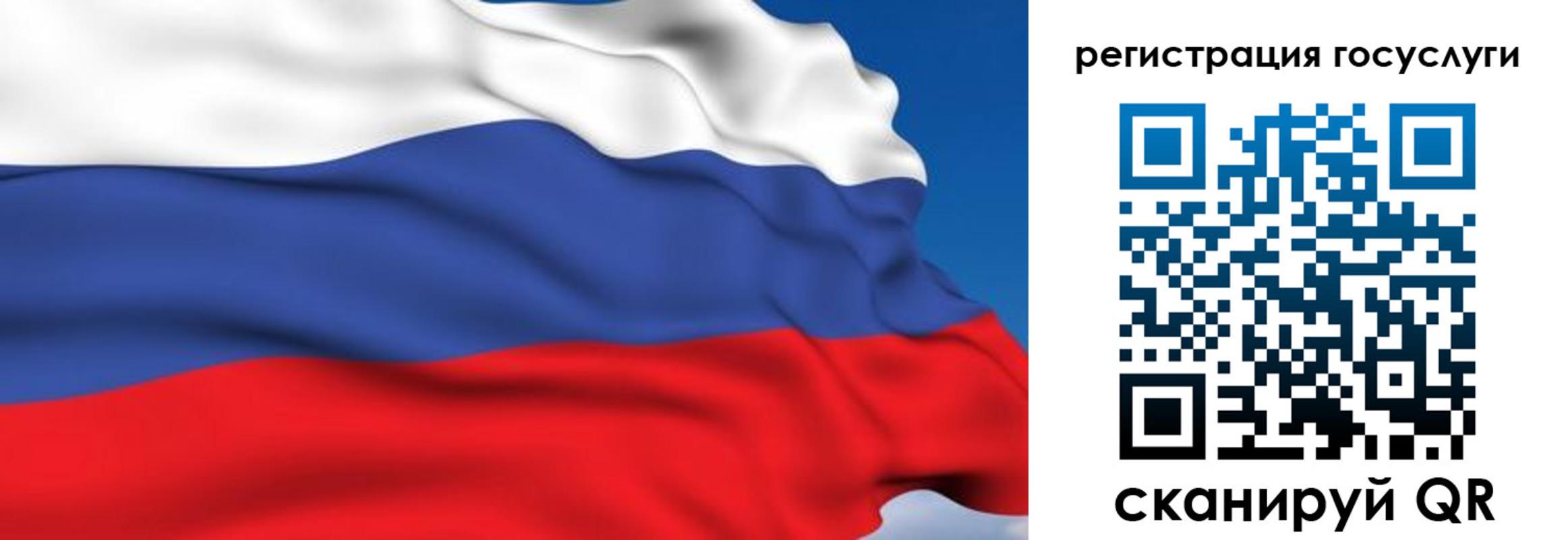 где прописаться в Армавире