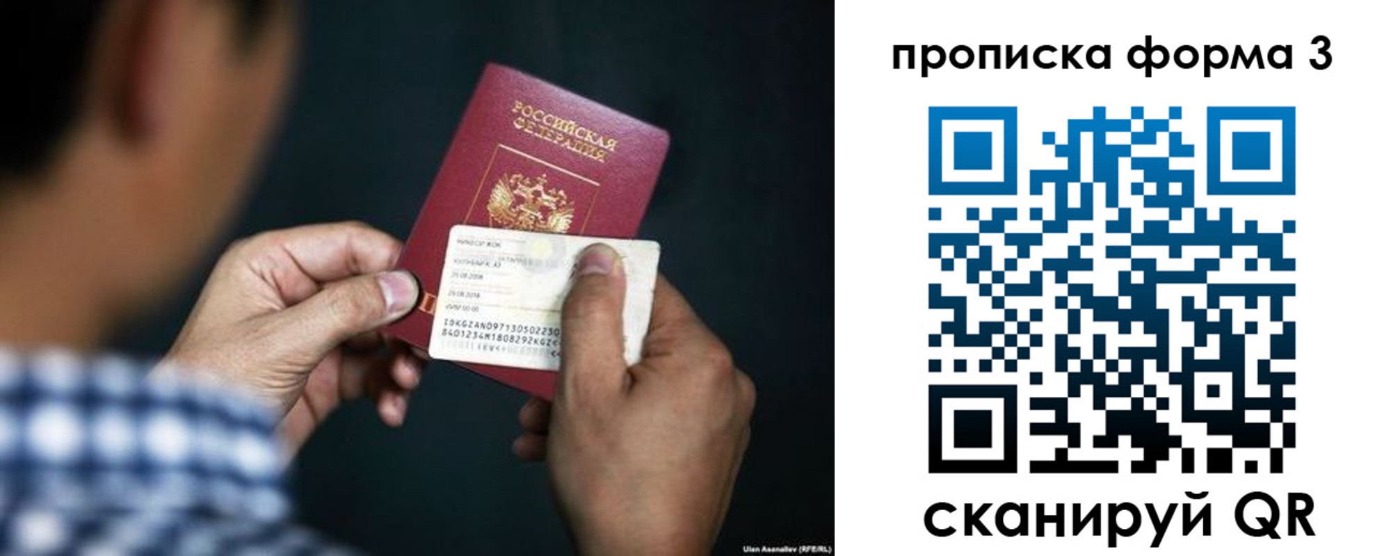 регистрация для школы в Армавире